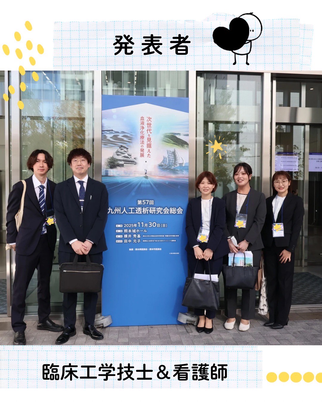 ひまわり会予定