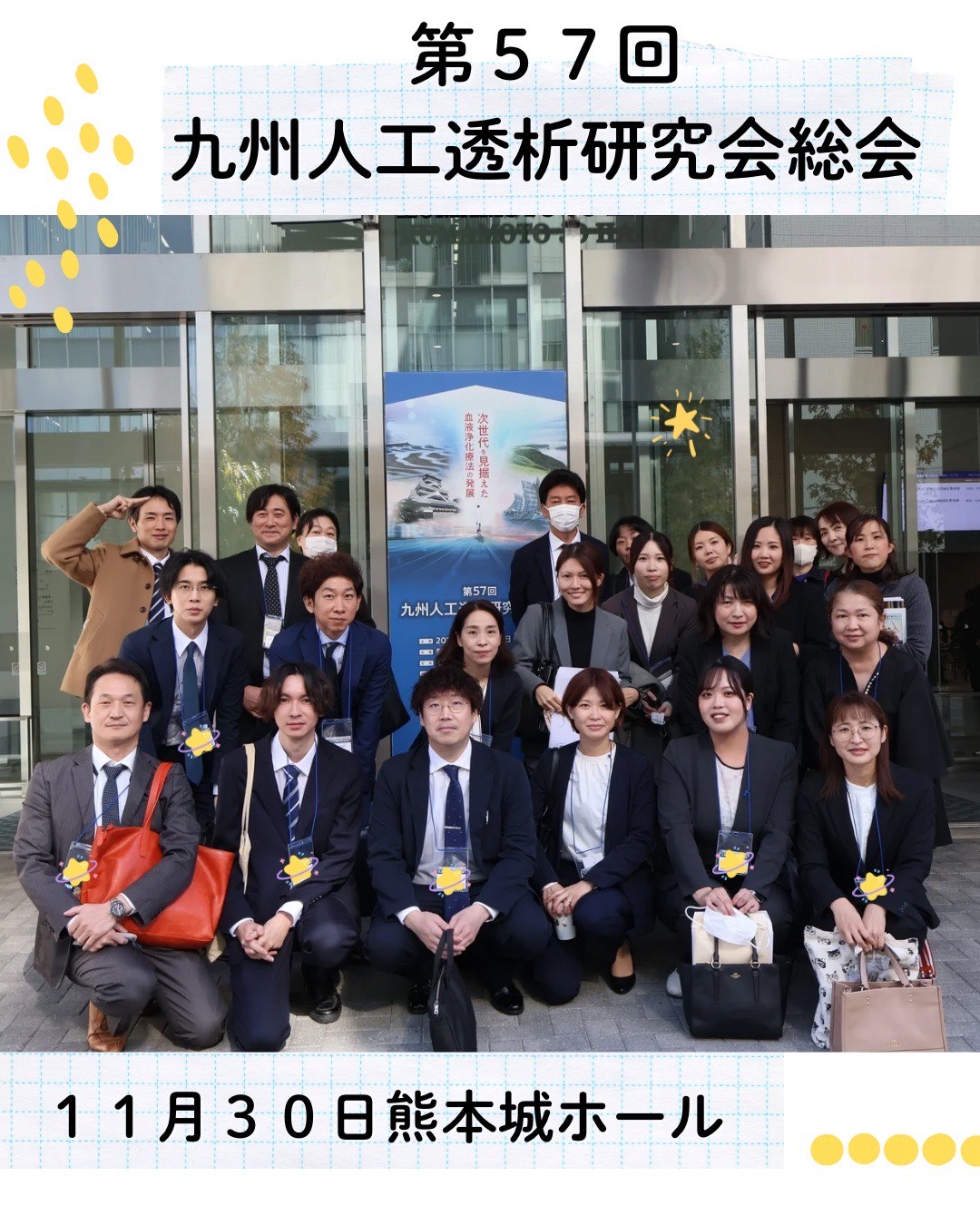 ひまわり会予定